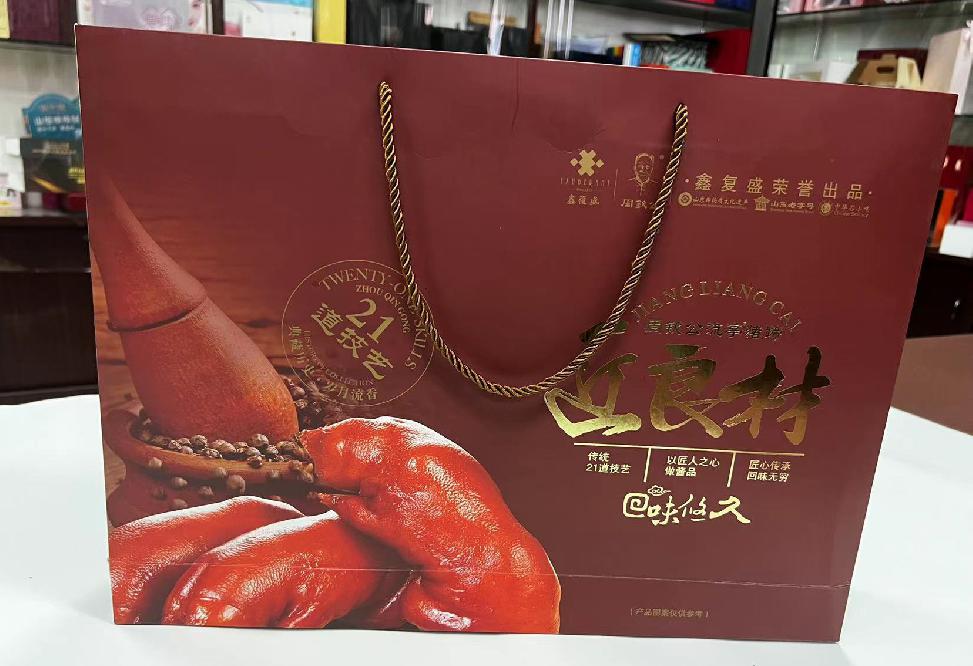 烟台礼品盒定制